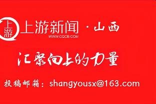 还有5个月就开幕了大哥！巴黎奥运会安保计划文件被偷